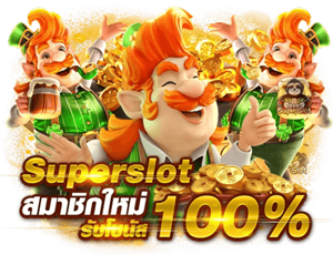 24th เว็บพนันออนไลน์ เชื่อถือได้ด้วยใบรับรองมาตรฐานสากล